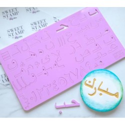 Set completo embosser lettera araba عربى Arabic - Sweet Stamp Amycakes