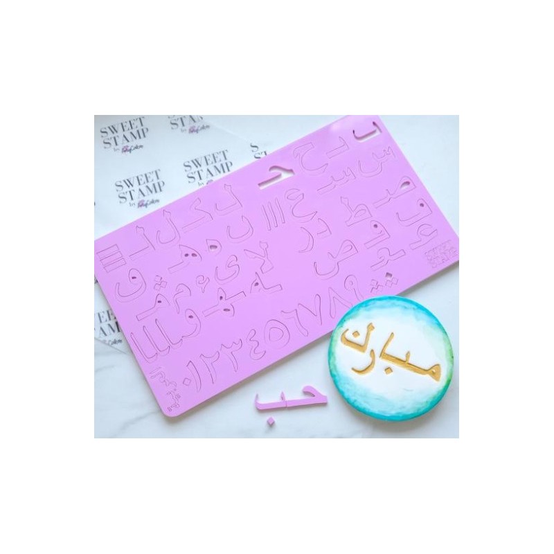 Set complet embosseur lettre arabe عربى Arabic - Sweet Stamp Amycakes